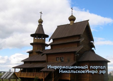Виды города Никольское часть 1
